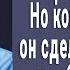 Вся больница была в шоке когда узнали что сделал мрачный врач с малышкой у себя в кабинете