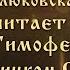 Молитва о призывании помощи Духа Святого на всякое дело доброе