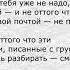 Марина Цветаева Мне тебя уже не надо Читает Светлана Лапшина