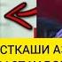 РОХИ БЕХТАРИНИ ХАЛОСИ АЗ БО ДАСТ ХАРОМ КАРДАН ВА ЗИНО