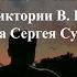 В жизни наступила осень группа БумеR Слова Виктории В Ветровой музыка Сергея Сухачёва