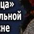 Принеси мне воды из старого колодца девушке во сне явилась бабушка а потом