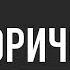 Категоричность категоричность ядовитыесостояния Весталия школаСорадение