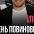 Александр Ревва поможем Коле день повиновения премия МУЗ ТВ ПолтораКорейца