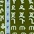 HAHU Fidel Song Geez Alphabet Song Ethiopian And Eritrean Alphabet