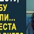 Хитрая мать жениха добилась своего И когда невеста увидела в палате видео со свадьбы