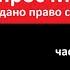 Вопрос Мена Обмена Вам дано право самим оценить вопрос ч 3 5745