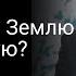 Как войти в Землю Обетованную Билл Джонсон 8 ДЕК 2024