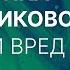 Дыхательная гимнастика Стрельниковой Польза и вред