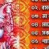 Kali Puja Song Shyama Sangeet Kumar Sanu শ য ম সঙ গ ত ক ম র স ন ShreeKrishnaKirtan