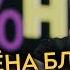 Макс Фадеев роспуск MALFA уход Серябкиной прощение Темниковой