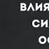 Часть 2 Мудрые мысли Анни Безант Цитаты афоризмы и мудрые слова