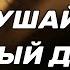 СУРА АЛЬ БАКАРА СЛУШАЙТЕ КАЖДЫЙ ДЕНЬ ЗАЩИТА ВАС И ВАШЕГО ДОМА ОТ ВСЕГО ПЛОХОГО