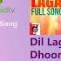 Dil Laga Na Audio Only Song Dhoom 2 2006 DolbyDigital5 1