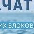 Медитация гипноз для зачатия и беременности при бесплодии Женское бесплодие