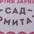 Ойдо выльысь пумиськом Алёна Тимерханова Иван Котельников Удмурт кырӟан Удмуртская песня