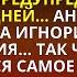 БОГ ГОВОРИТ ЧТО МНЕ НУЖНО ВСЕГО 5 МИНУТ ЧТОБЫ БЛАГОСЛОВИТЬ ТЕБЯ А ТЫ ВСЕ ВРЕМЯ ИГНОРИРУЕШЬ