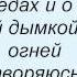 Слова песни Голубые береты Помнишь мама