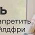 Зачем власти запрещают чайлдфри Как война повлияла на рождаемость в России Ольга Исупова