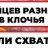 КОРЕЕЦ ЖИВЕТ ОДИН ДЕНЬ первые потери КНДР признали на росТВ хит парад зашкваров 116