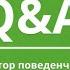 Кто такой куратор поведенческих программ и как им стать Аутизм коррекционная работа на основе АВА