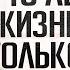 Сексолог обо ВСЕХ особенностях знакомства после 40 ЛЕТ