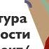 Девид Дойч Структура реальности Конспект