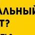 4 шага для развития ЭМОЦИОНАЛЬНОГО ИНТЕЛЛЕКТА