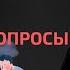 Борьба с депрессией границы и стресс Ответы на вопросы Андрей Курпатов