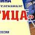 Народный гармонист России ИГОРЬ ШИПКОВ в программе ГОСТИ ВАЛЕРИЯ СЁМИНА на ТВ Жар Птица СМОТРИТЕ