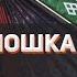 Гармошка для всех урок 2 КОГДА МЫ БЫЛИ НА ВОЙНЕ Сергей Годовалов казачий ансамбль Атаман