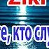 Сура Ар Рахман Zikr Коран Пусть те кто слушают обретут от Аллаха обильное богатство