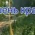 Мокшень крайняй валхне А Пудинонь музыкась В Родионовонь Караоке по мордовски