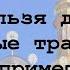 Церковный праздник 6 мая что нельзя делать народные традиции и приметы День Георгия Победоносца