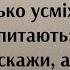 Анекдот про Вовочку з Сестрою Анекдот до сліз Угарний Анекдот від Жеки Смішно Життєвий Анекдот