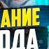 Это Самое Важное В Воспитании От 1 Года до 3 Лет ЗОЛОТЫЕ ПРАВИЛА