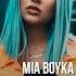 MIA BOYKA Единороги кавер на пианино ноты