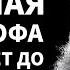 2040 Попробуйте это за 3 дня 7 шагов Преобразуйте свою жизнь фут садгуру