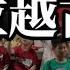 马来西亚陪读 砂拉越古晋 留学家庭共庆75华诞 马来西亚 马来西亚教育 马来西亚陪读 砂拉越古晋