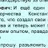 Дмитрий Валентинович Байда о мошеннике Константине Майорове