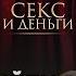 ВЛЮБИ В СЕБЯ ЛЮБОГО Мужчина будет готов сделать все для тебя