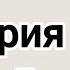 Слёзы матери История которую без слёз невозможно слушать Hristianskie Rasskazy