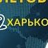 Арсен Аваков Если хороший русский просто сидит в Москве для меня он так же виноват как и Путин