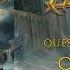 PRYDAIN Quest Of The Fallen Official Lyric Video Epic Power Metal