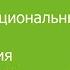 Встреча Межинституциональные проекты коллаборации и партнерство