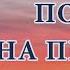 Частая поломка в 4 тактной технике