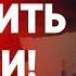 МОСИЙЧУК КИЕВ ОХВАТИЛА ПАНИКА ПОСОЛЬСТВА БЕГУТ КРОВАВЫЙ ШОК НЕИЗБЕЖЕН