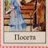 A Jednog Dana Vratiće Se Da Ispravi Greške Iz Prošlosti KADA Tarot čitanje Izaberi Kartu