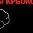 Где избивали панка из Слово Пацана Обращение к Жоре Крыжовникову Идея для нового сериала от RM