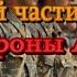 Бунт в воинской части Армении Минобороны Армении рассекретило детали